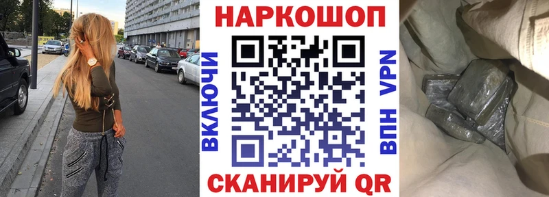 Купить закладку Конопля  МЕФ  APVP  АМФ  ГАШ  Кемь
