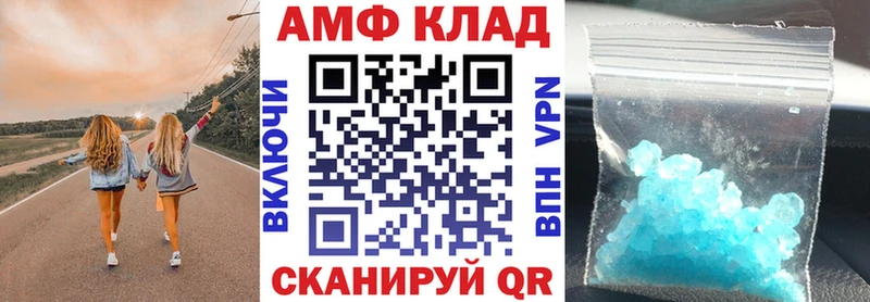 Амфетамин 97%  Купить закладки  Кемь 