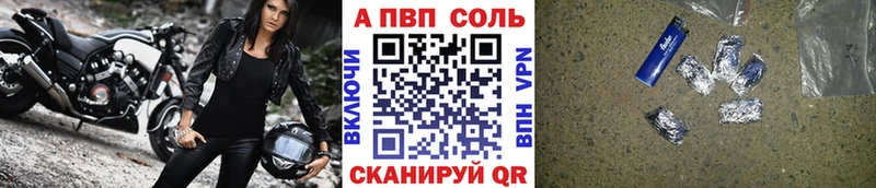 А ПВП Соль  Купить  Кемь 