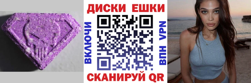 Купить  Кемь  Ecstasy 99% 