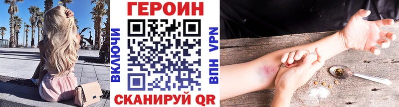 Героин белый  Купить где  Кемь 