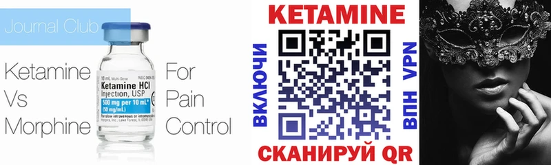 Купить закладки  Кемь  КЕТАМИН ketamine 
