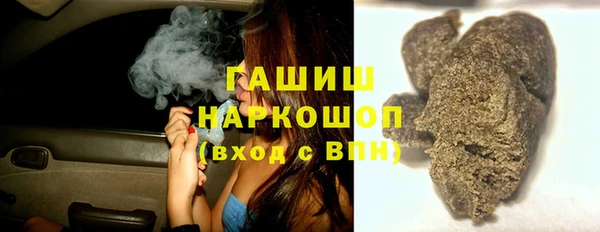 мяу мяу кристалл Елизово