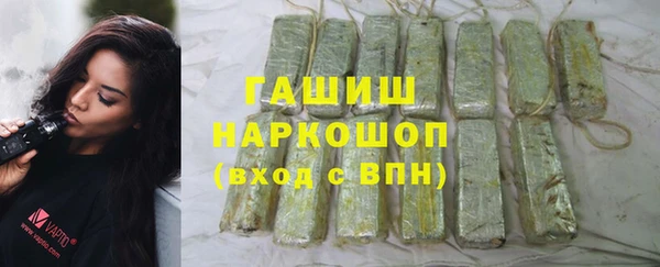 альфа пвп Зерноград
