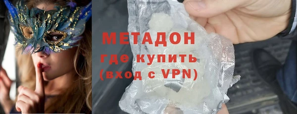 мяу мяу кристалл Елабуга