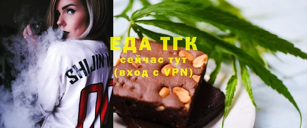 МДМА Инта