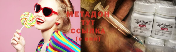 MDMA Дмитров