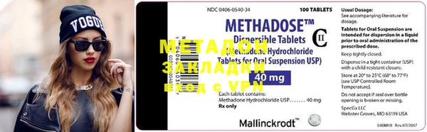 MDMA Дмитров