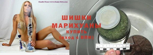 мяу мяу кристалл Елизово