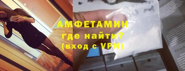 мяу мяу кристалл Елабуга