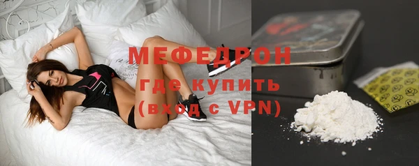 альфа пвп Зерноград