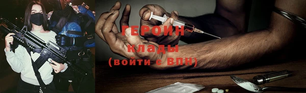 MDMA Дмитров