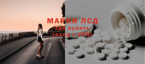 мяу мяу кристалл Елабуга