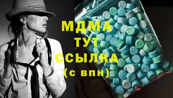 мяу мяу кристалл Елизово