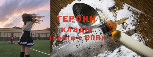 гидра Гусь-Хрустальный