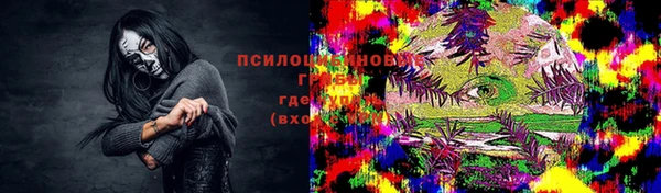 мяу мяу кристалл Елизово
