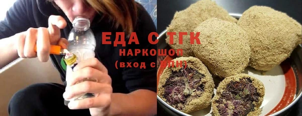 альфа пвп Зерноград