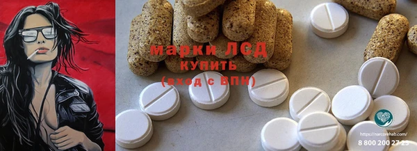марки lsd Дмитровск