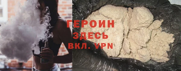 гидра Гусь-Хрустальный
