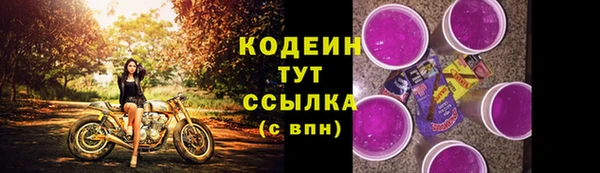сатива Зеленодольск