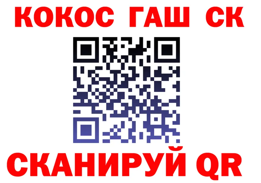 АМФ VHQ ссылки площадка гидра Кемь