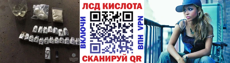 Купить где  Кемь  Лсд 25 экстази кислота 
