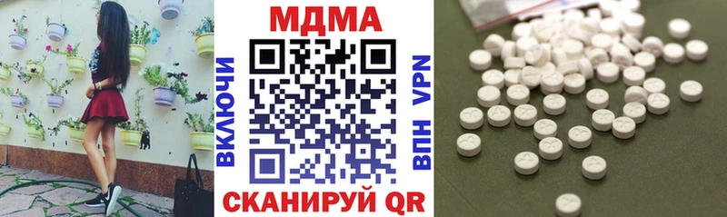 Купить где  Кемь  MDMA кристаллы 