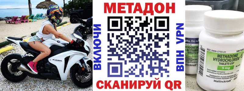 Купить  Кемь  Метадон VHQ 