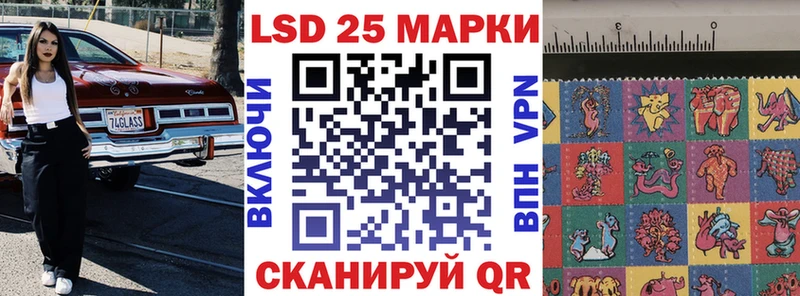 Наркотические марки 1,5мг  Купить  Кемь 
