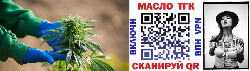 Дистиллят ТГК THC oil Кемь